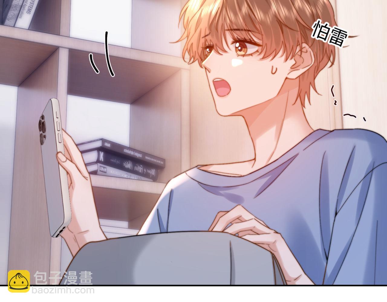 第86话 哥哥吃醋(1/2)-第203话