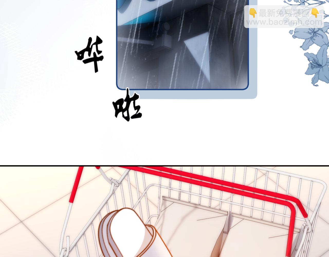 第86话 哥哥吃醋(1/2)-第203话