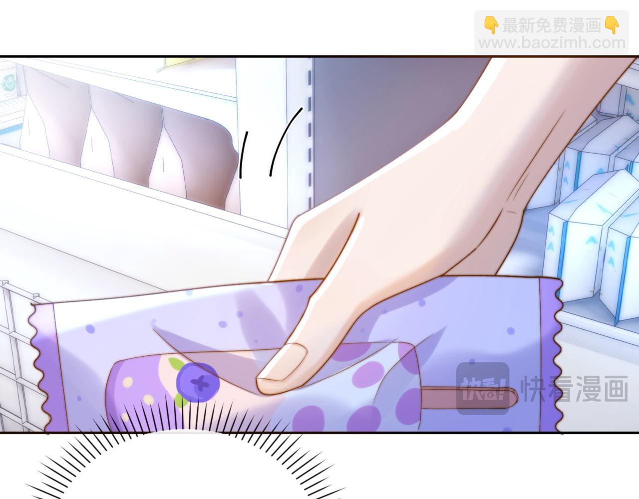 第86话 哥哥吃醋(1/2)-第203话