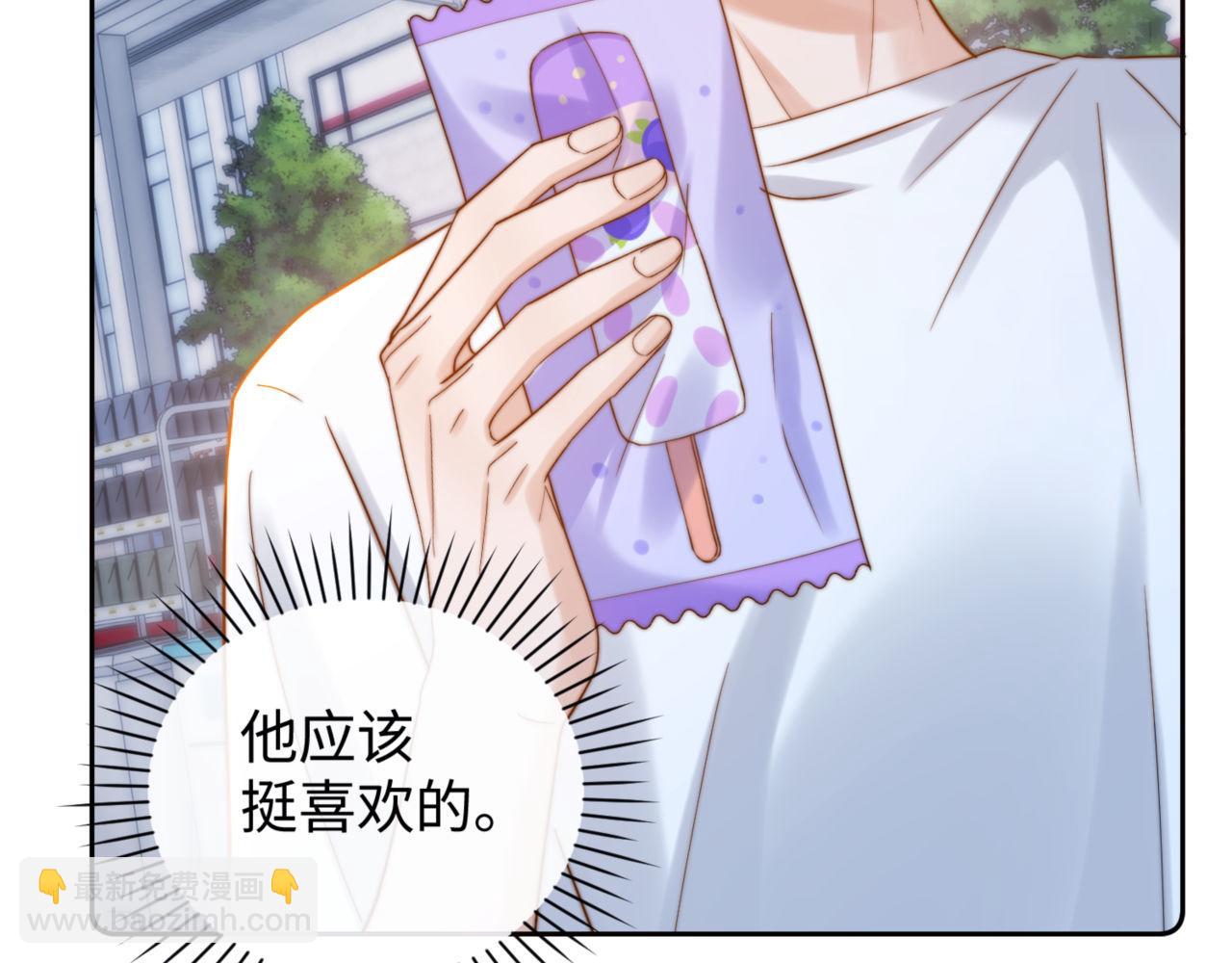 第86话 哥哥吃醋(1/2)-第203话