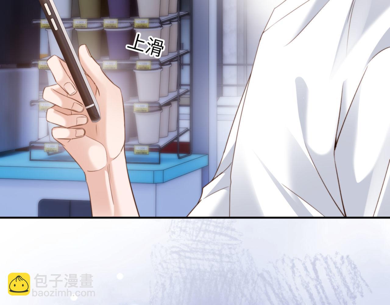 第86话 哥哥吃醋(1/2)-第203话