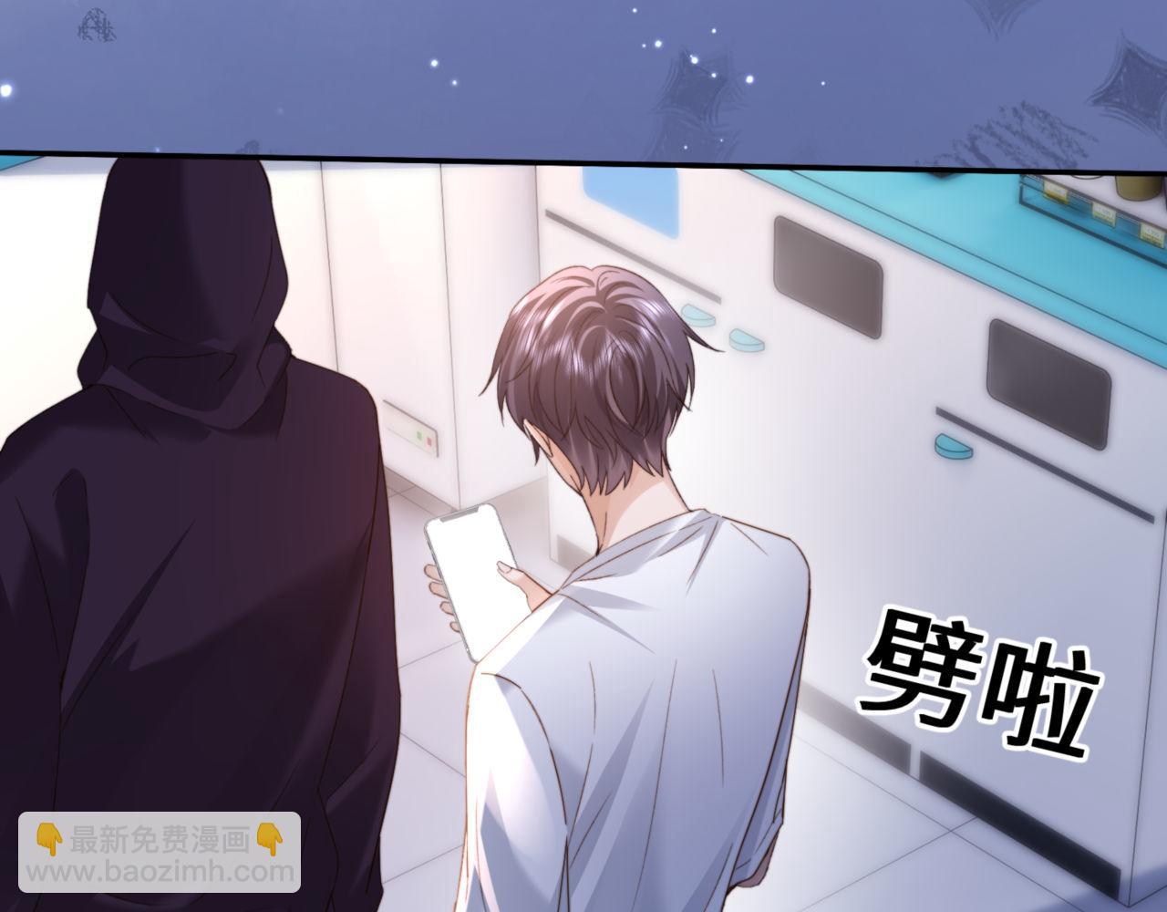 第86话 哥哥吃醋(1/2)-第203话