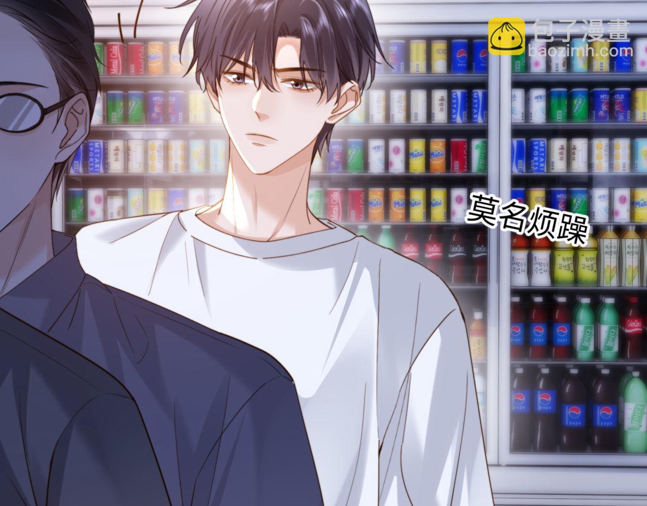 第86话 哥哥吃醋(1/2)-第203话