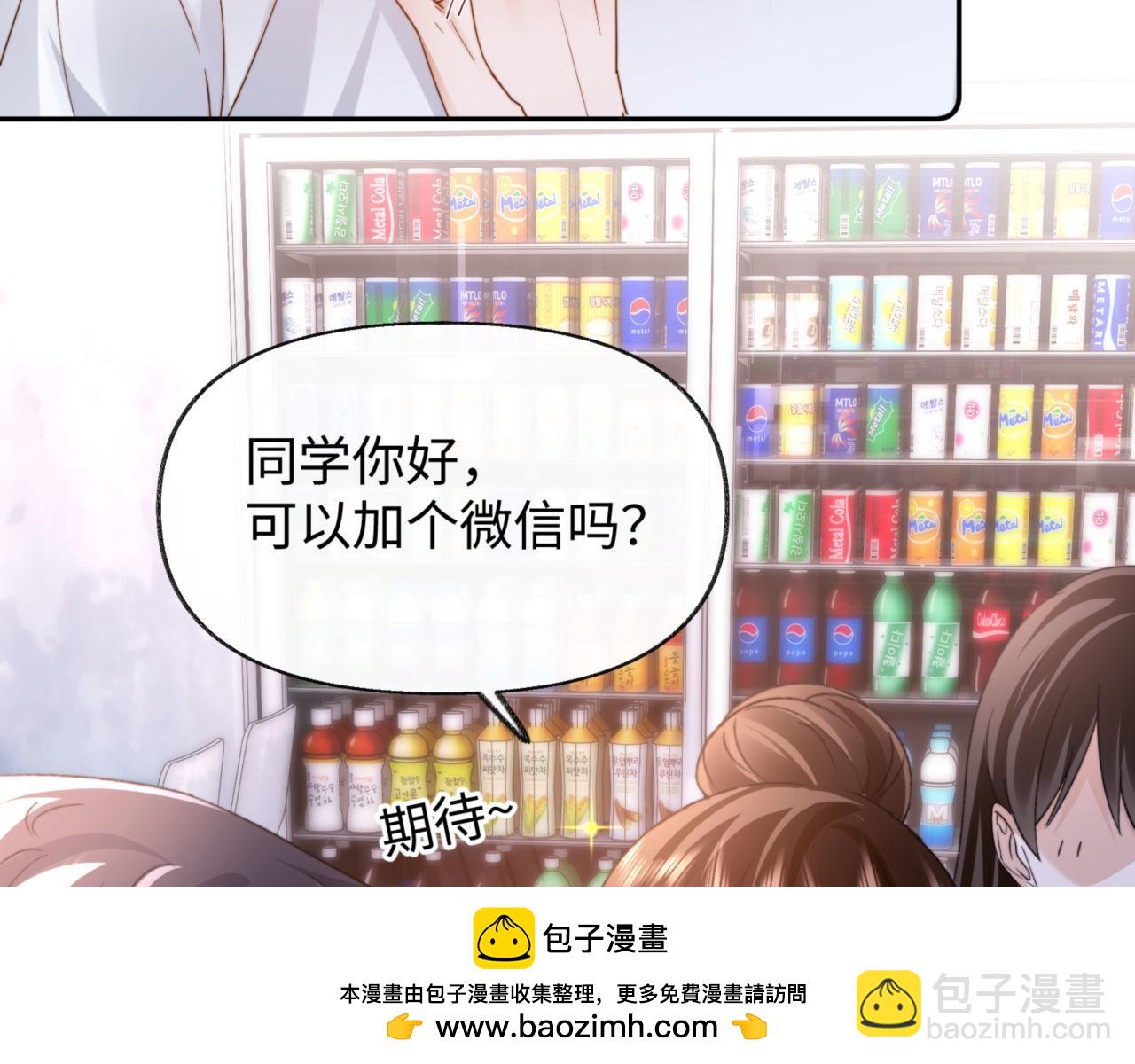 第86话 哥哥吃醋(1/2)-第203话