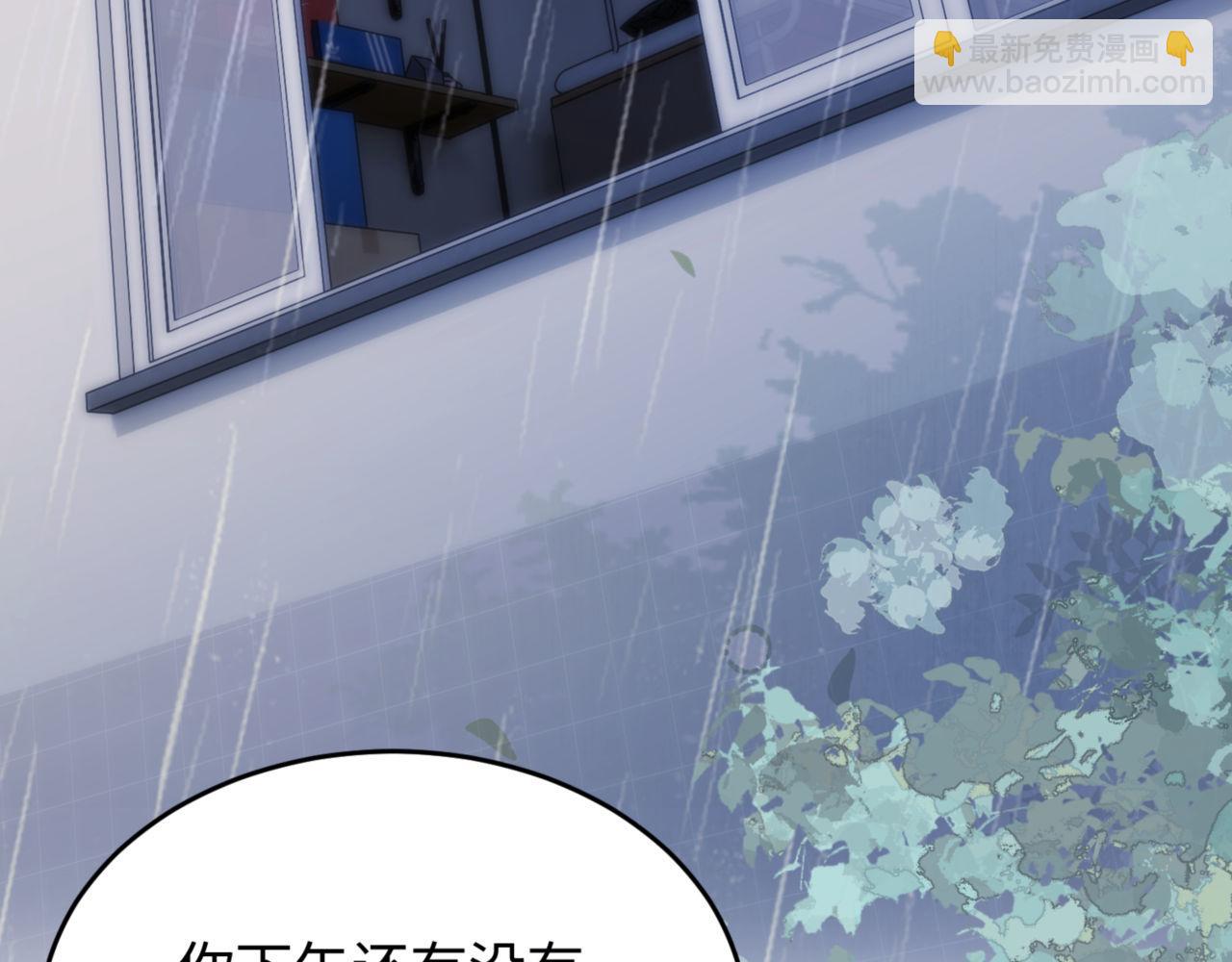 第86话 哥哥吃醋(1/2)-第203话