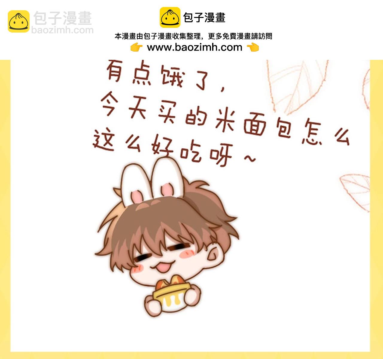 第12期 小麦过敏大揭秘！-第29话