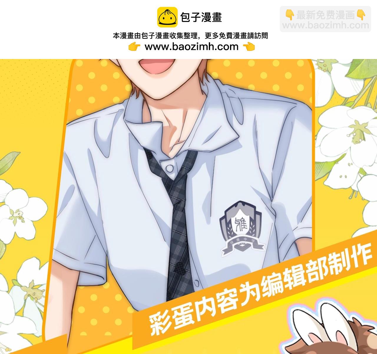 第12期 小麦过敏大揭秘！-第29话