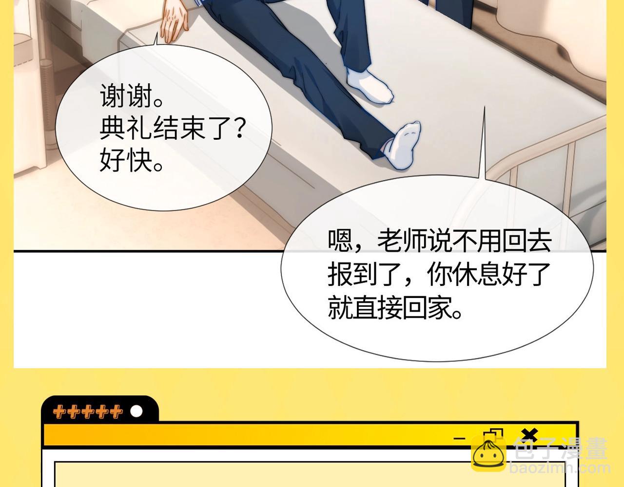 第12期 小麦过敏大揭秘！-第29话