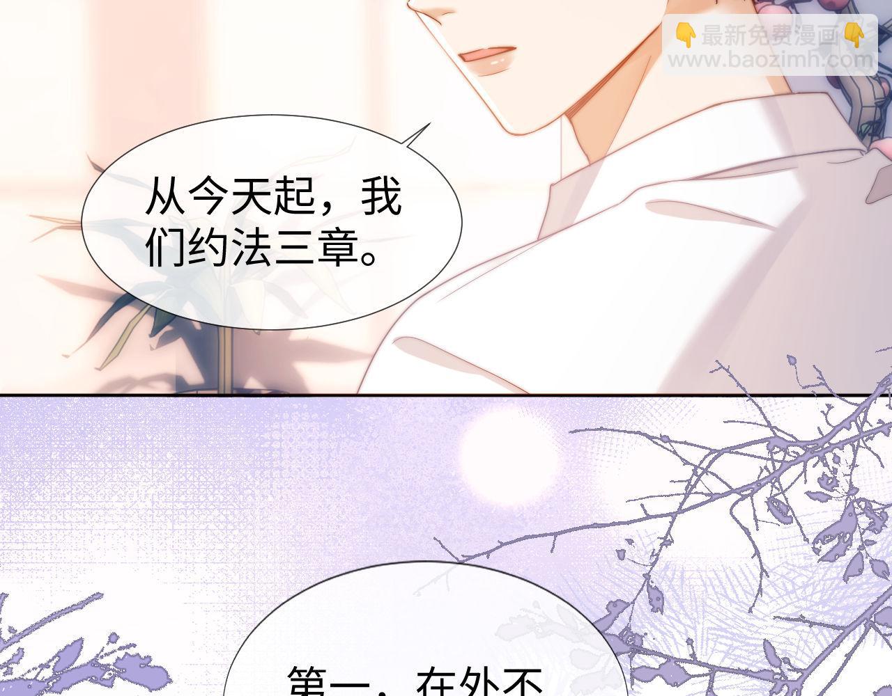 第3话 我和哥哥的秘密(1/3)-第3话