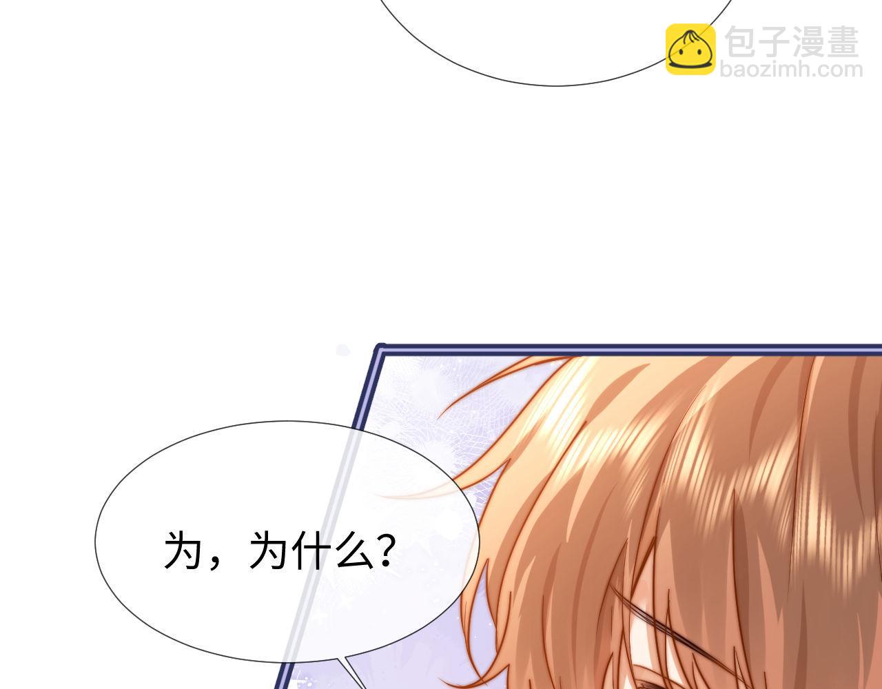 第3话 我和哥哥的秘密(1/3)-第3话