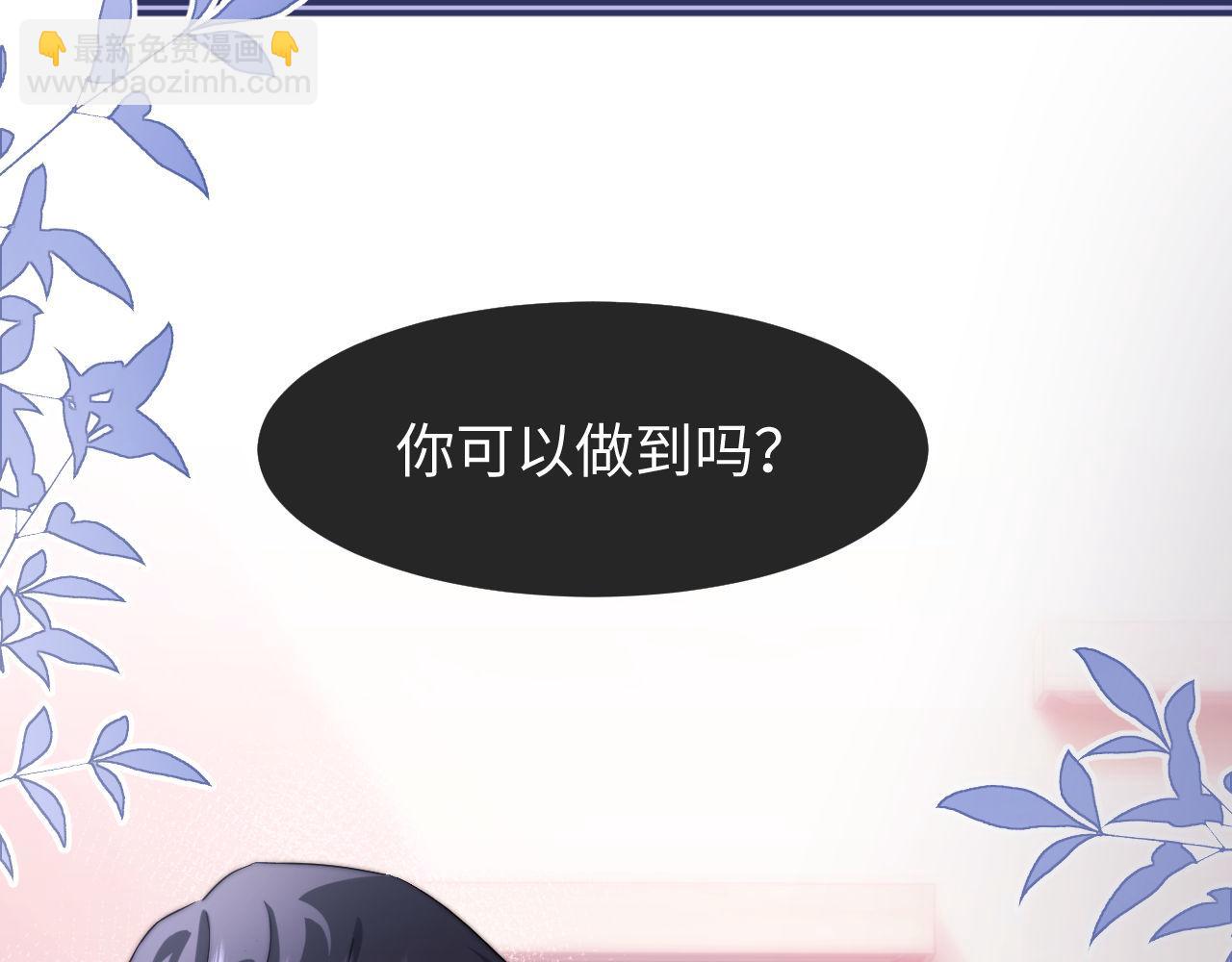 第3话 我和哥哥的秘密(1/3)-第3话