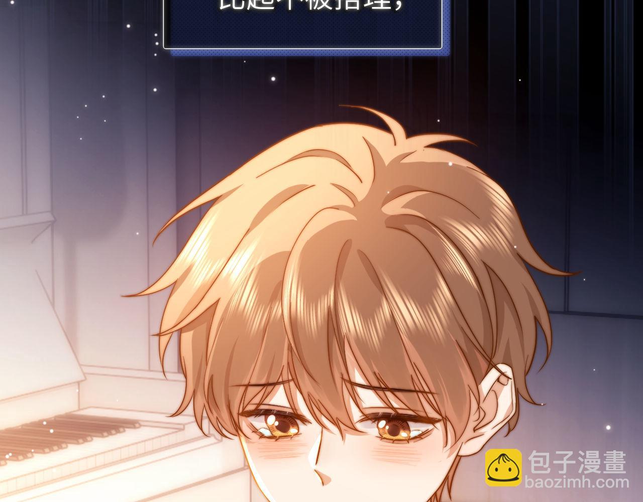 第3话 我和哥哥的秘密(1/3)-第3话