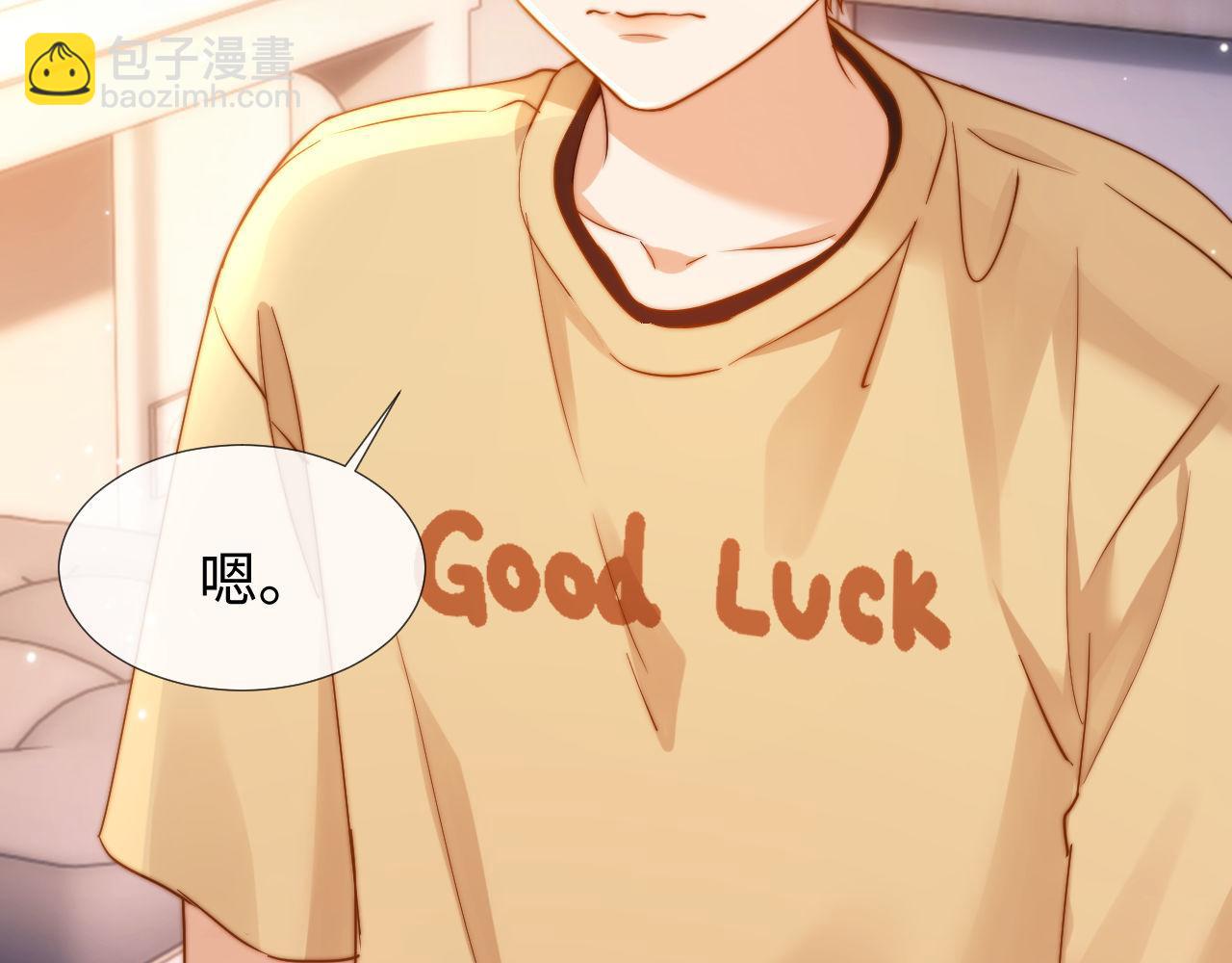 第3话 我和哥哥的秘密(1/3)-第3话