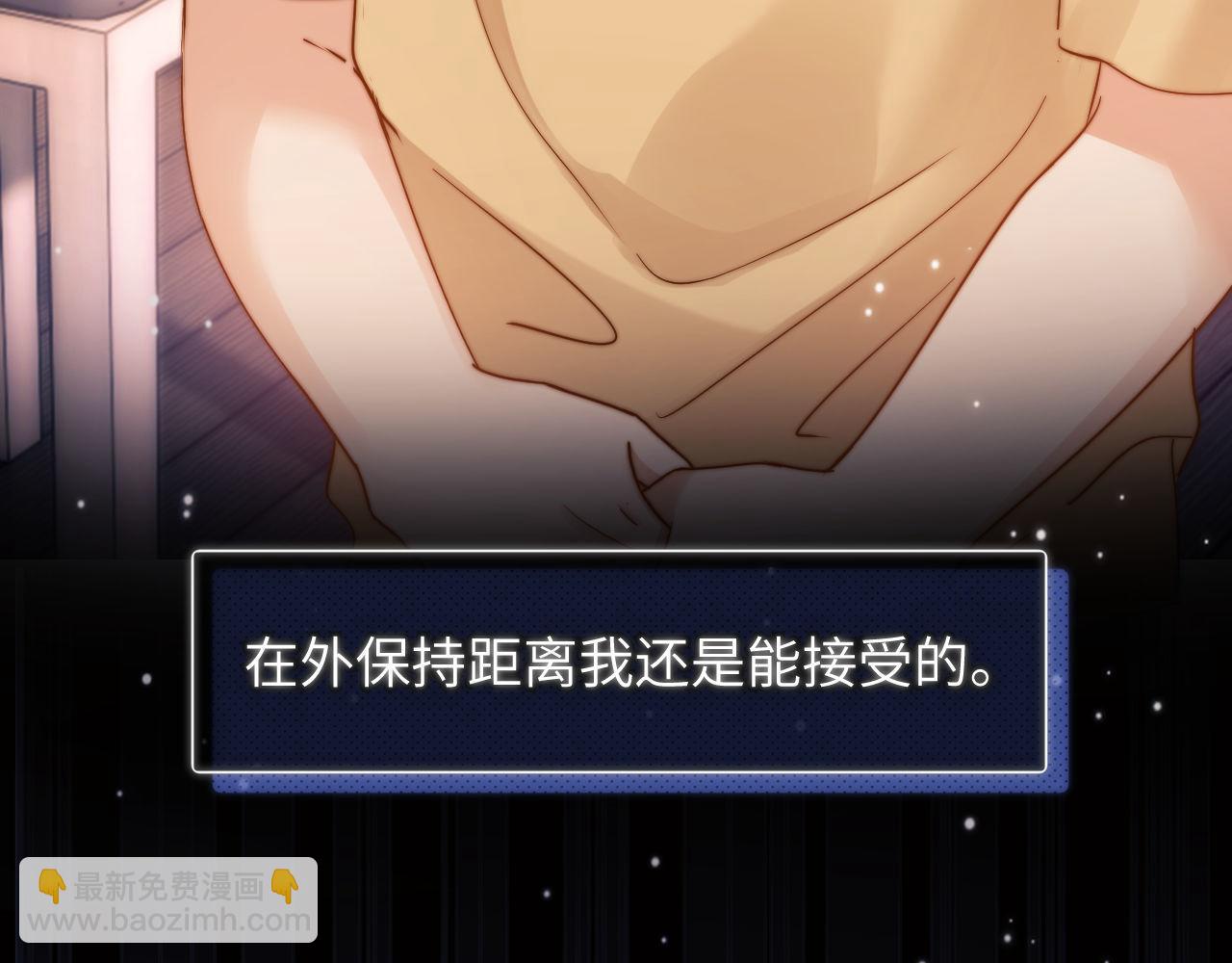 第3话 我和哥哥的秘密(1/3)-第3话