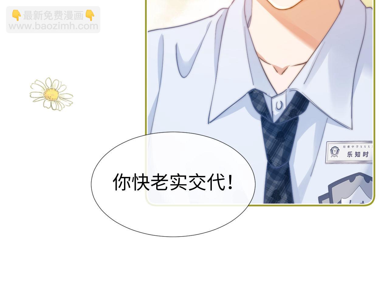 第3话 我和哥哥的秘密(1/3)-第3话