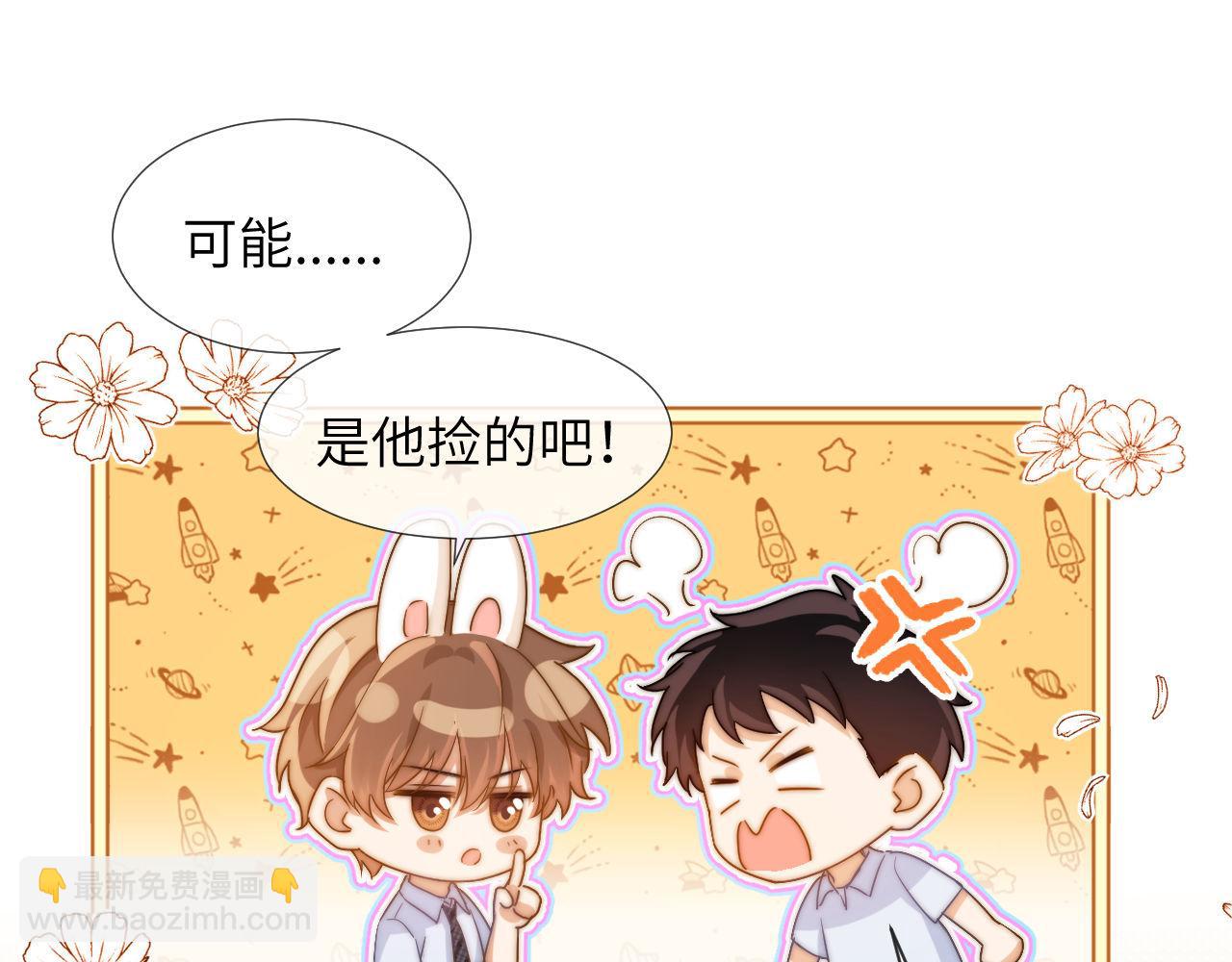 第3话 我和哥哥的秘密(1/3)-第3话