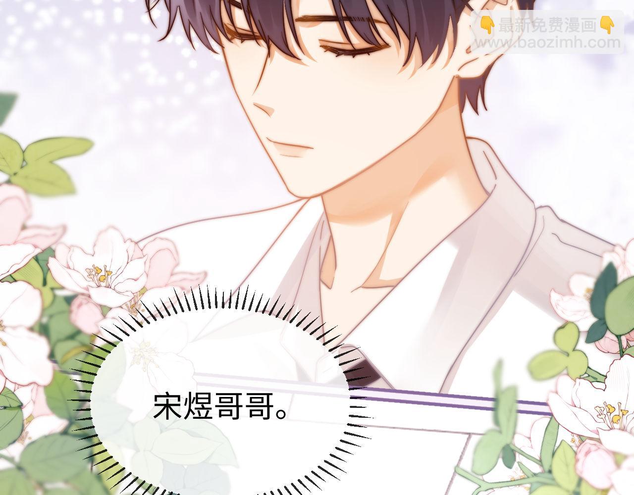 第3话 我和哥哥的秘密(1/3)-第3话