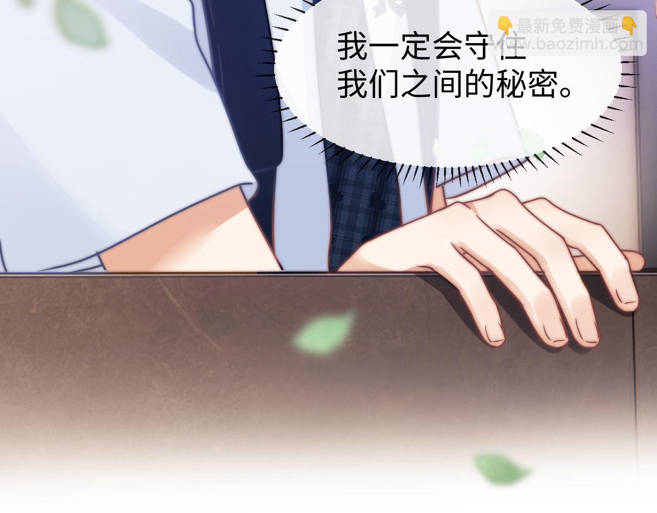 第3话 我和哥哥的秘密(1/3)-第3话