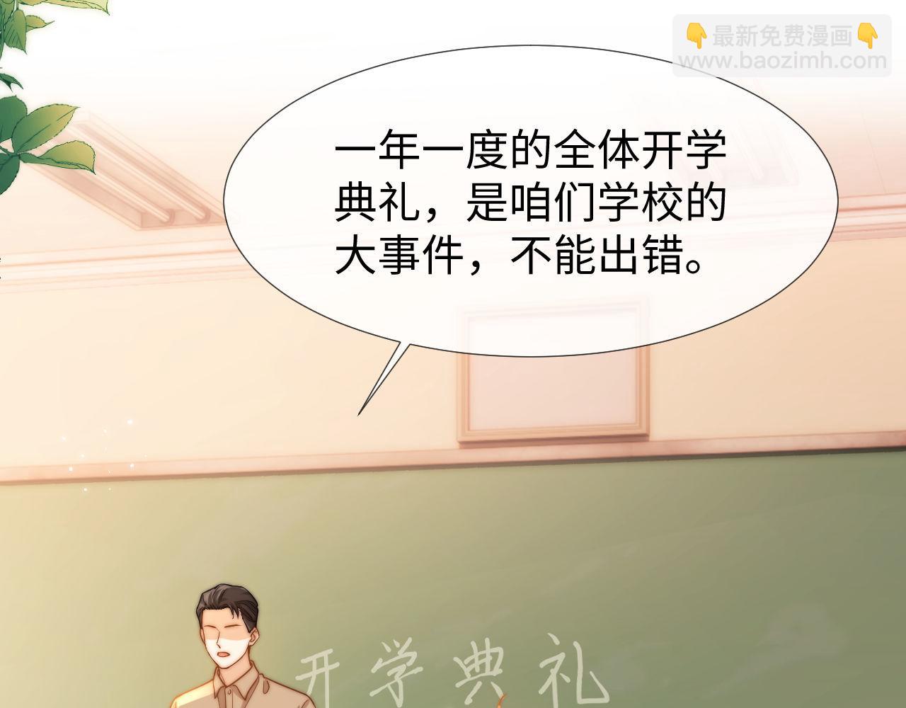 第3话 我和哥哥的秘密(1/3)-第3话