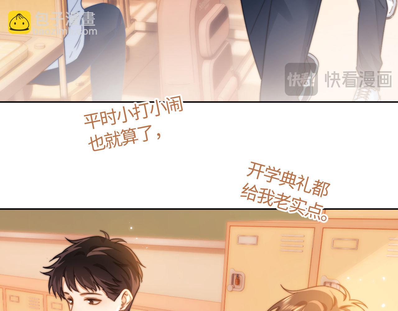 第3话 我和哥哥的秘密(1/3)-第3话