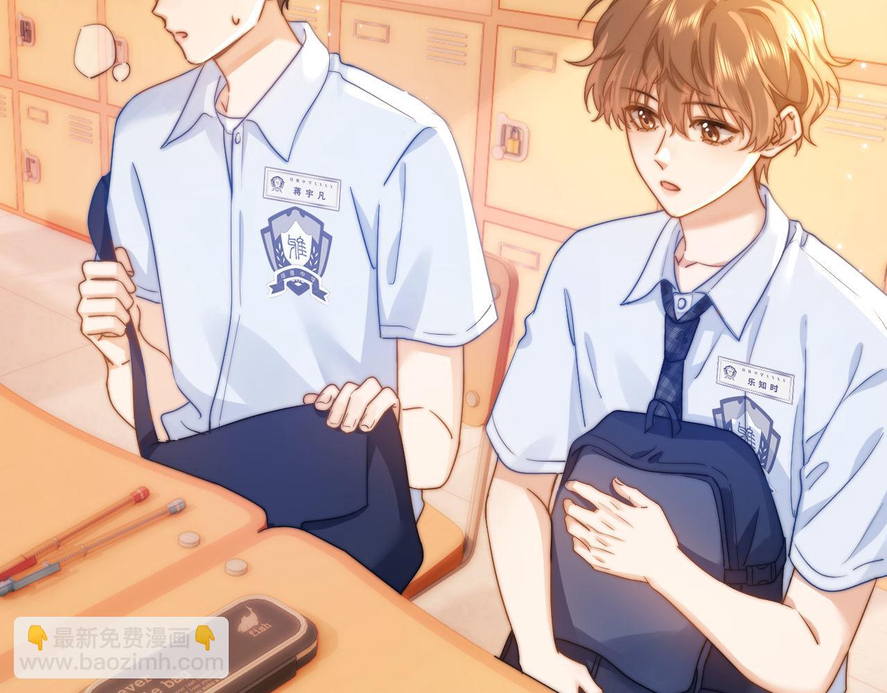 第3话 我和哥哥的秘密(1/3)-第3话