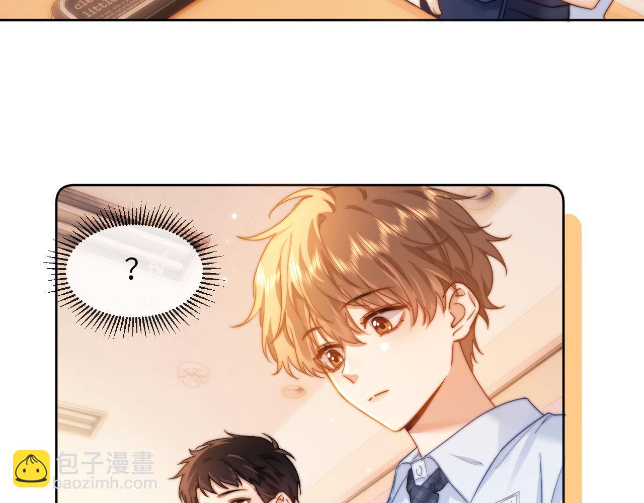 第3话 我和哥哥的秘密(1/3)-第3话