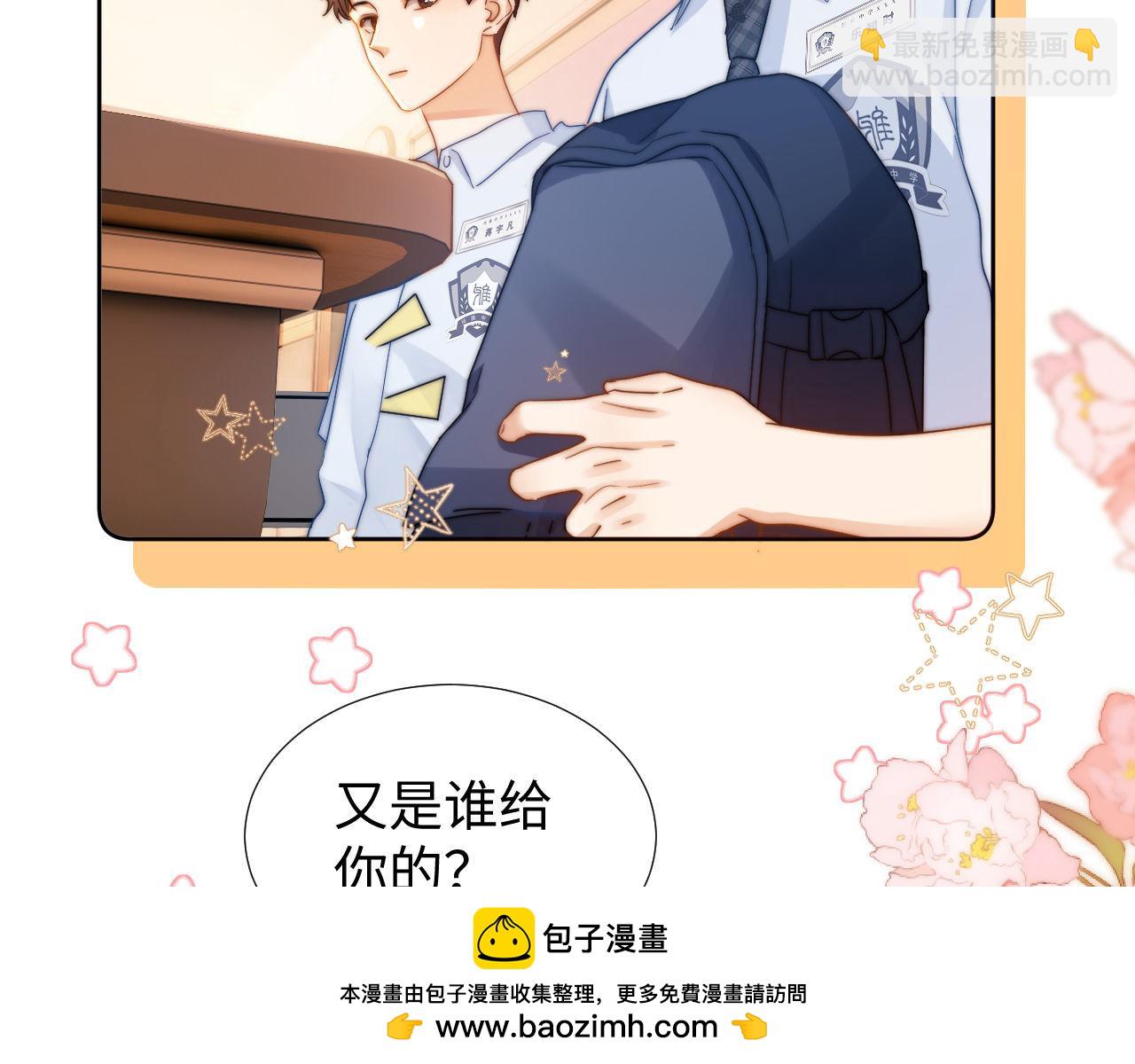 第3话 我和哥哥的秘密(1/3)-第3话