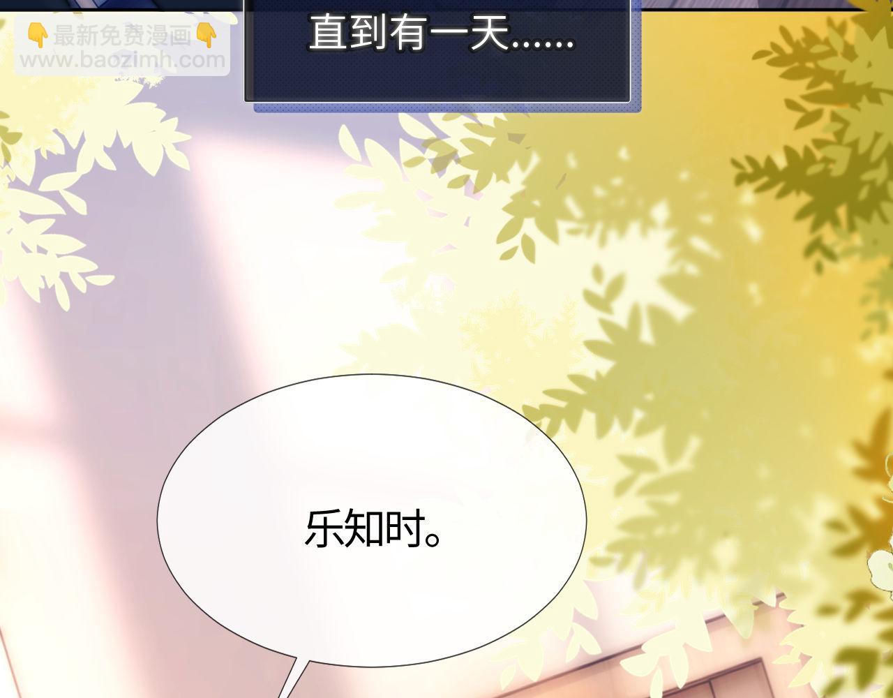 第3话 我和哥哥的秘密(1/3)-第3话