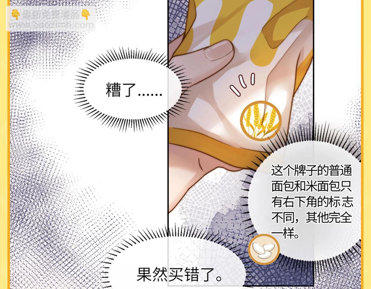 第14期 盘点那些年乐乐踩过的坑-第31话