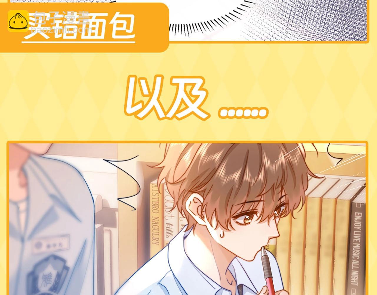 第14期 盘点那些年乐乐踩过的坑-第31话