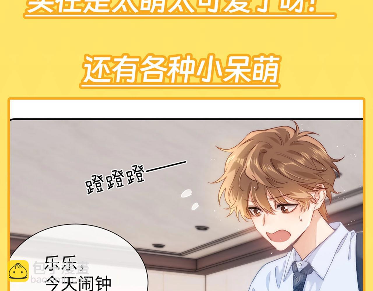 第14期 盘点那些年乐乐踩过的坑-第31话