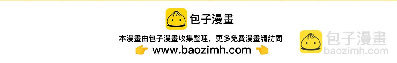 第15期 哥哥的那些坚定选择与偏爱-第33话