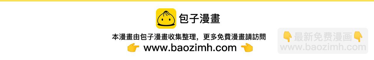 第17期 特别企划：捡到了乐乐的手机！-第35话