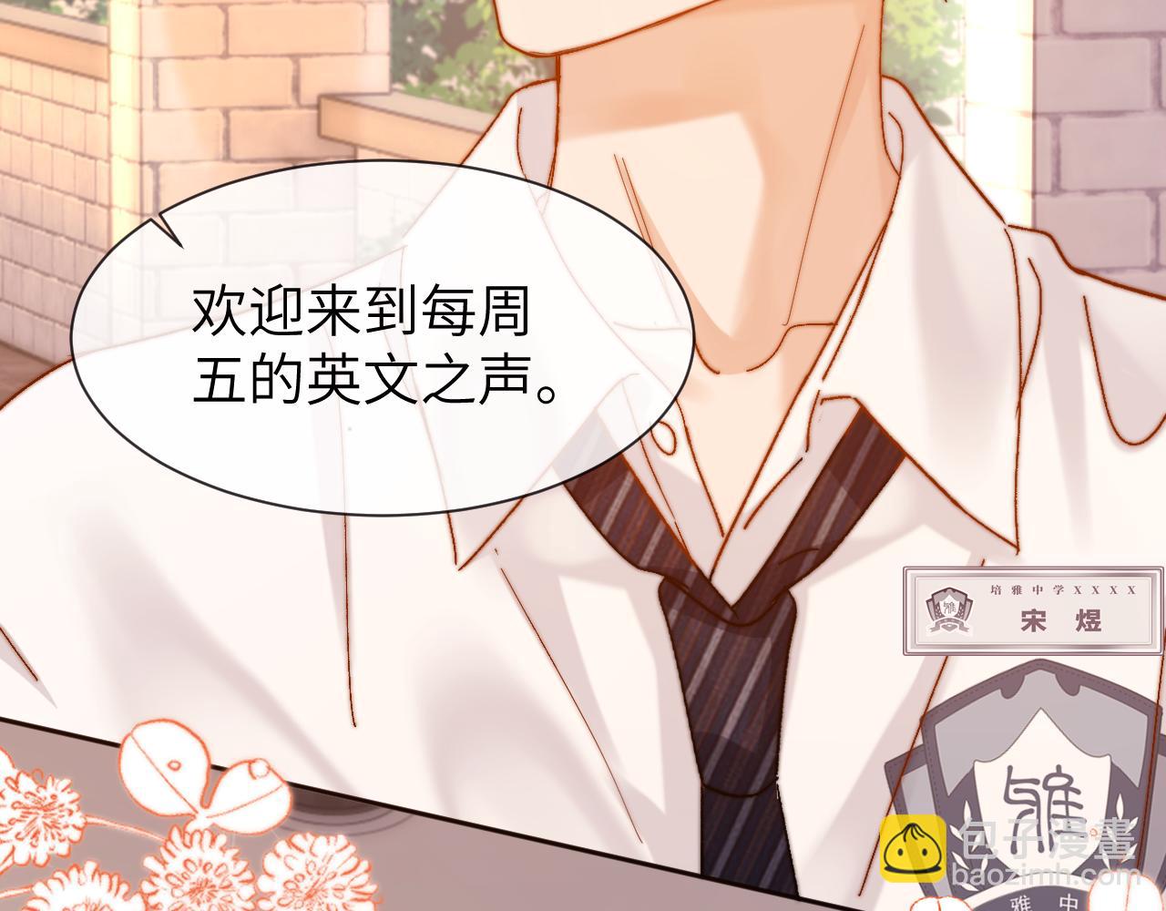 第19话 乐乐被人欺负了？(1/3)-第37话