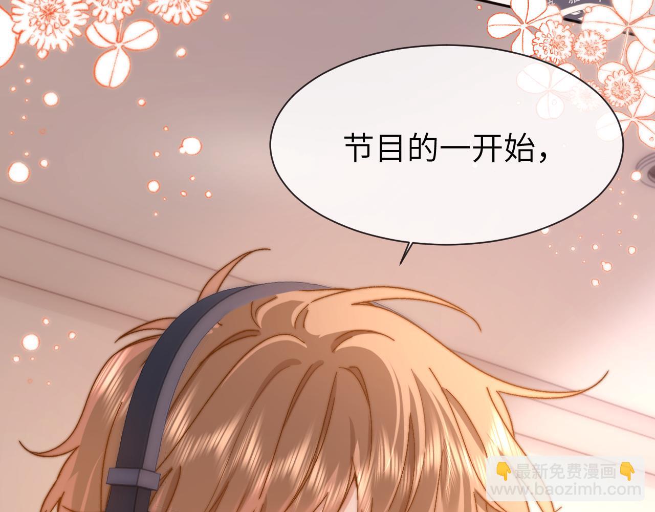 第19话 乐乐被人欺负了？(1/3)-第37话