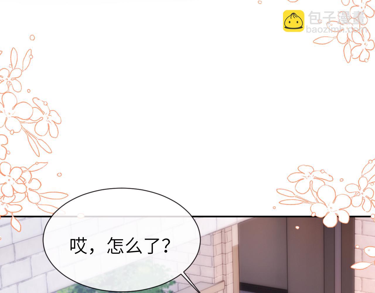 第19话 乐乐被人欺负了？(1/3)-第37话