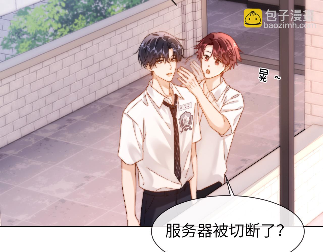 第19话 乐乐被人欺负了？(1/3)-第37话