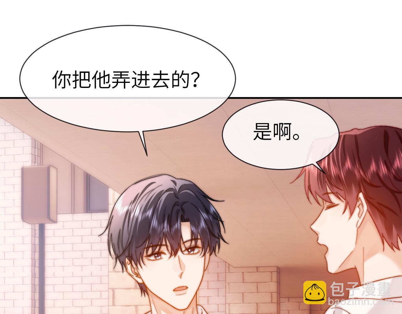 第19话 乐乐被人欺负了？(1/3)-第37话