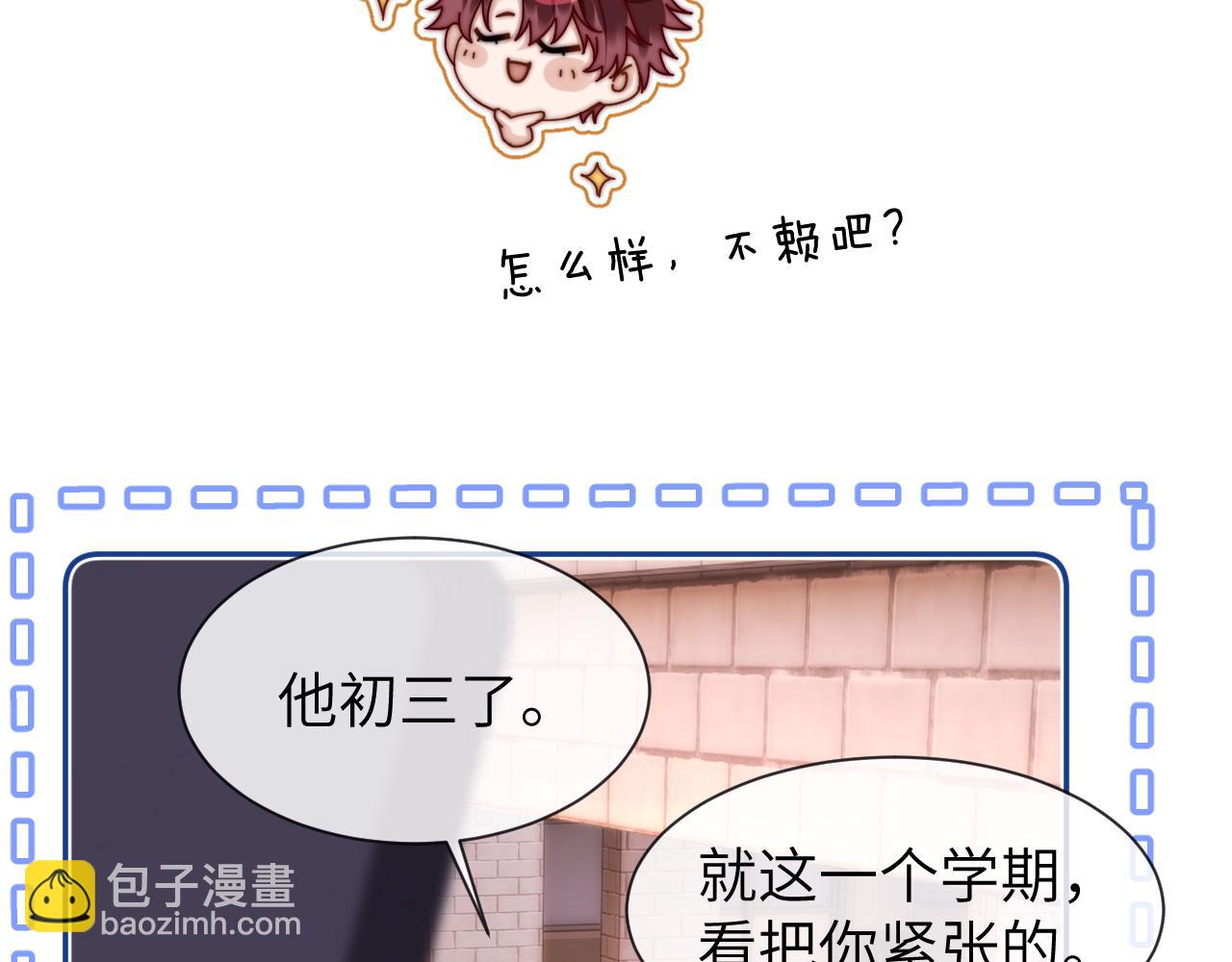 第19话 乐乐被人欺负了？(1/3)-第37话