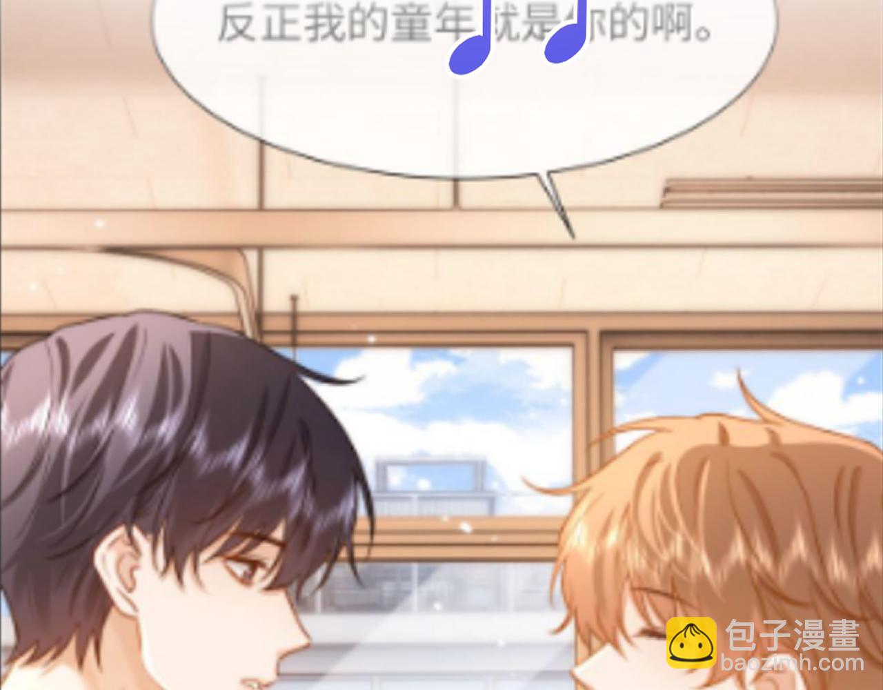 第19话 乐乐被人欺负了？(1/3)-第37话