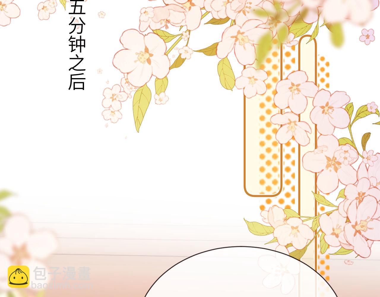 第19话 乐乐被人欺负了？(1/3)-第37话