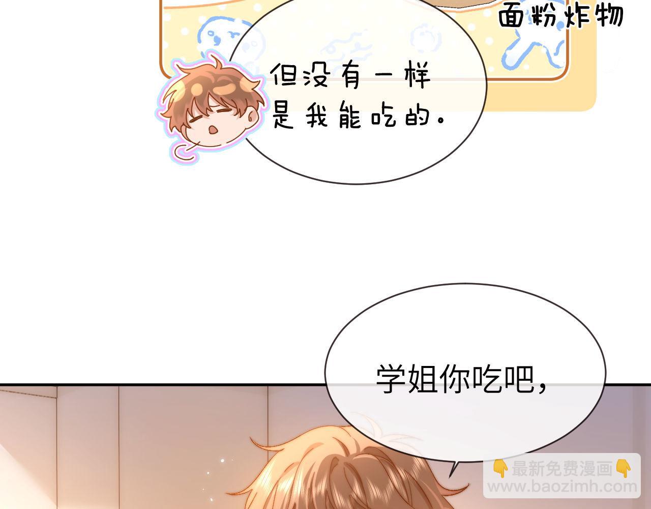 第19话 乐乐被人欺负了？(1/3)-第37话