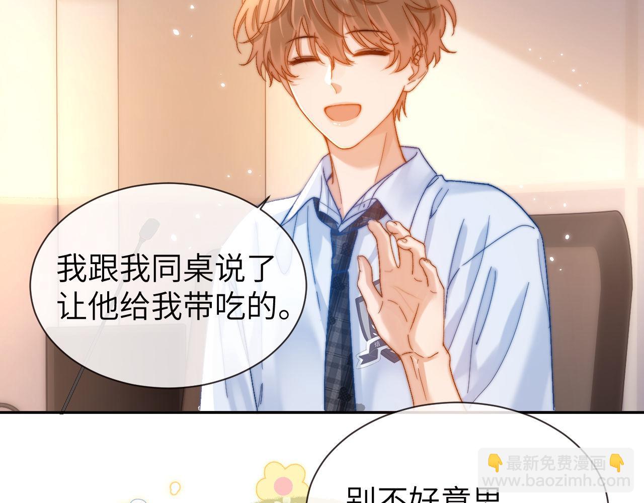 第19话 乐乐被人欺负了？(1/3)-第37话