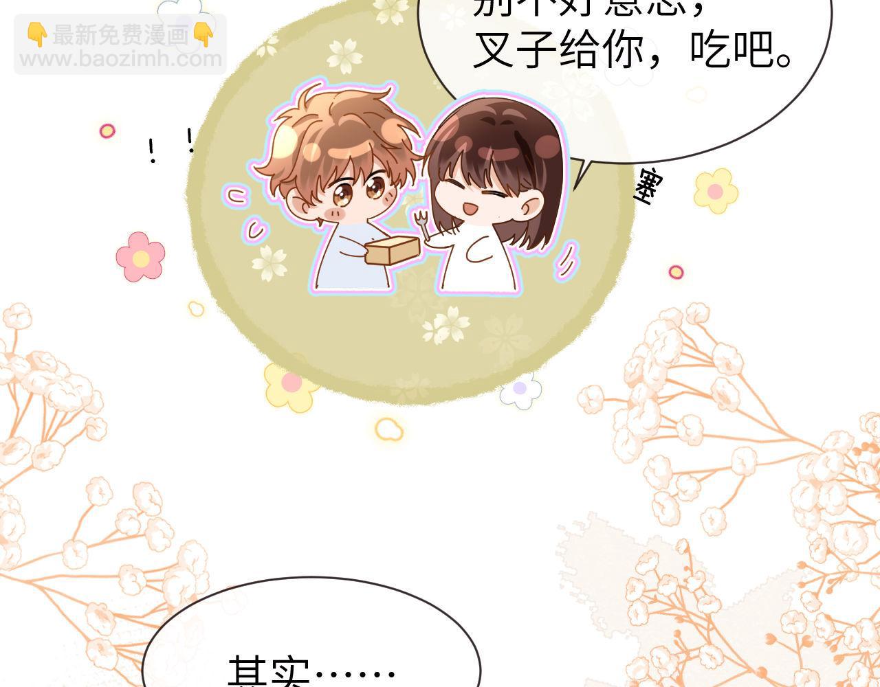 第19话 乐乐被人欺负了？(1/3)-第37话