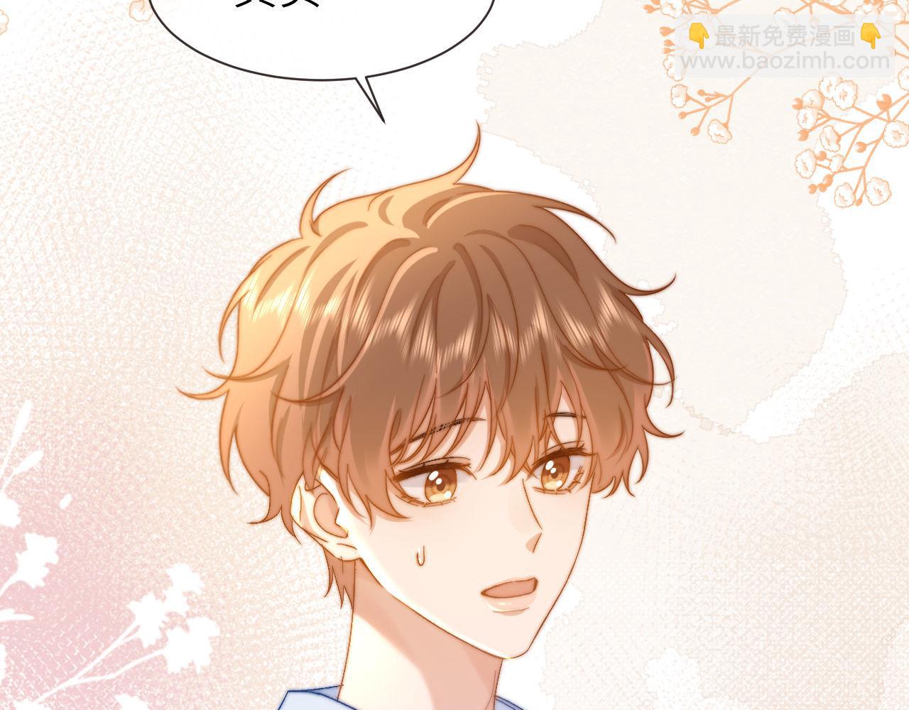 第19话 乐乐被人欺负了？(1/3)-第37话