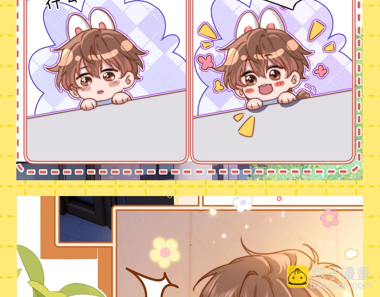 第23期 特别企划：乐知时的哥控名场面-第43话