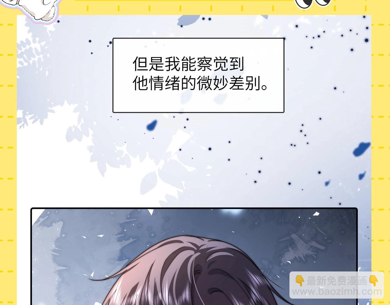 第23期 特别企划：乐知时的哥控名场面-第43话