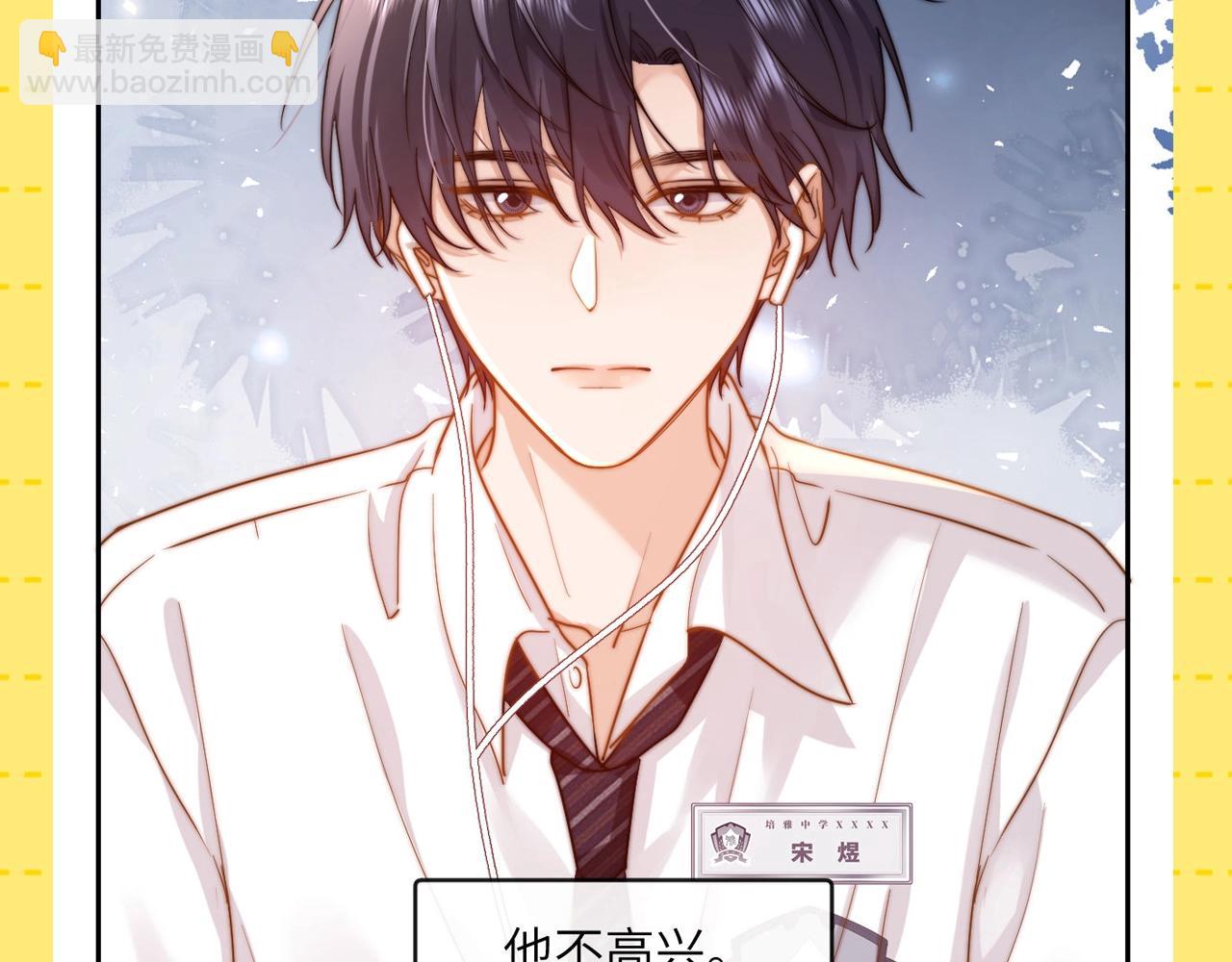 第23期 特别企划：乐知时的哥控名场面-第43话