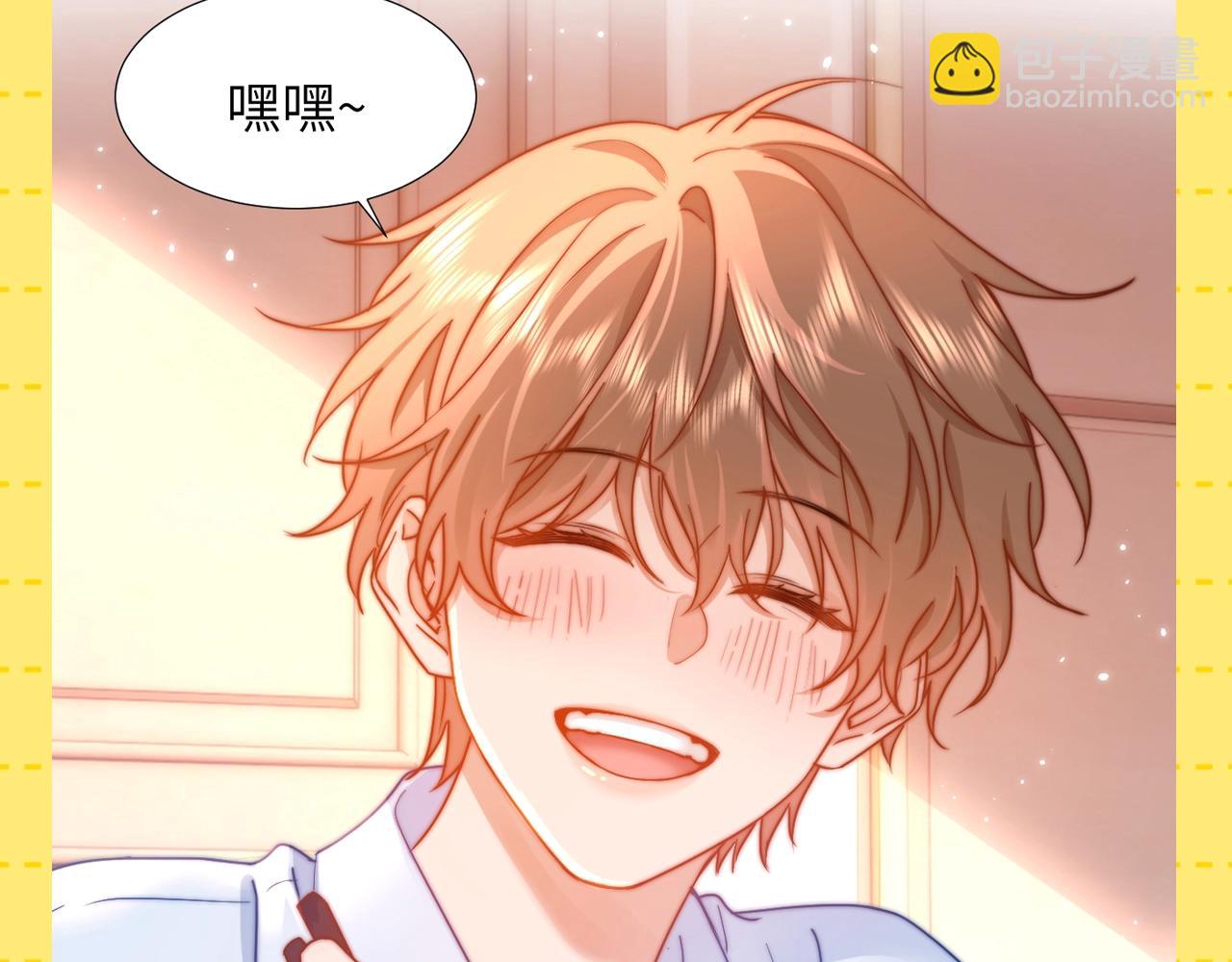 第23期 特别企划：乐知时的哥控名场面-第43话