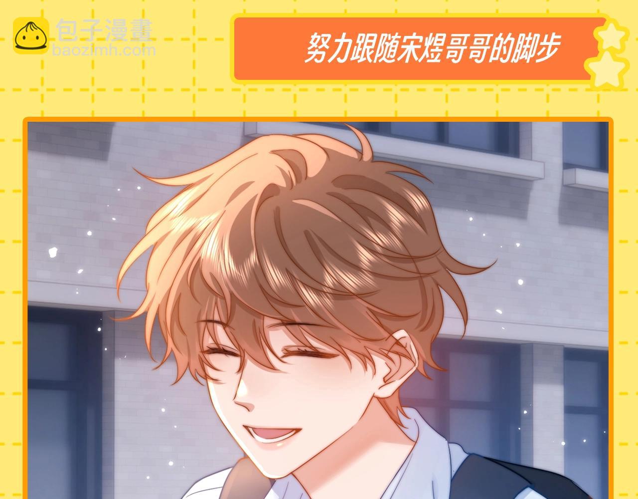 第25期 特别企划：等比放大的乐乐-第45话